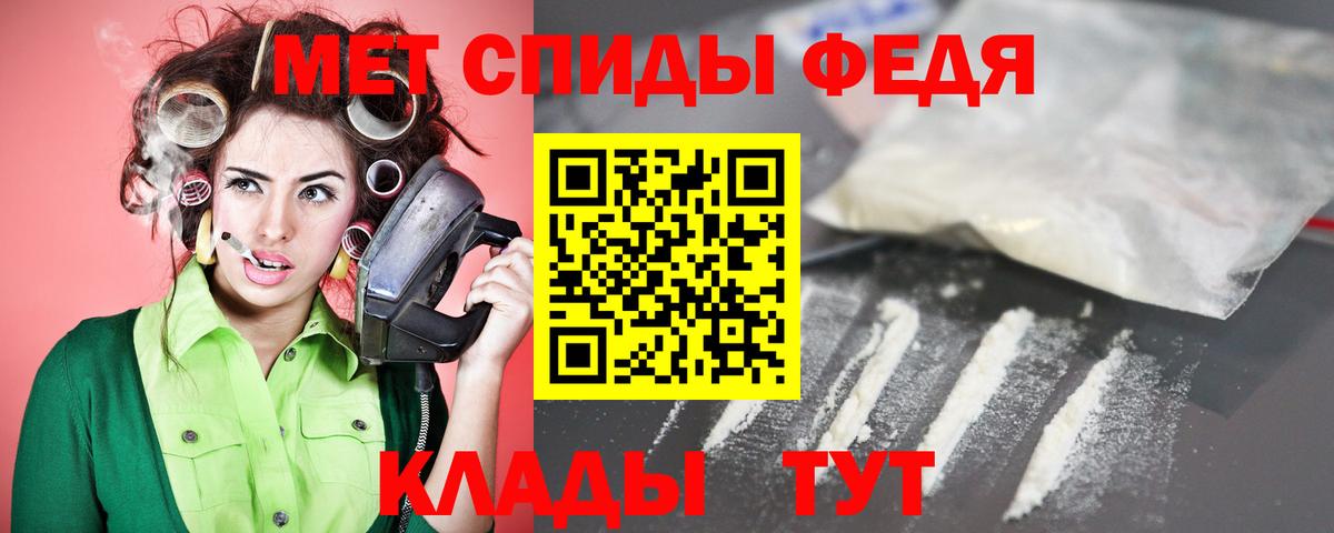 Амфетамин  АМФЕТАМИН 98%  Вход с VPN  Бийск 