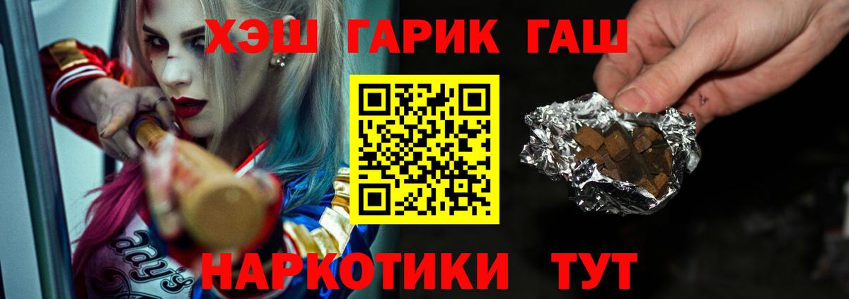 как найти   Гашиш hashish  Бийск  Вход с VPN  Гашиш Изолятор 