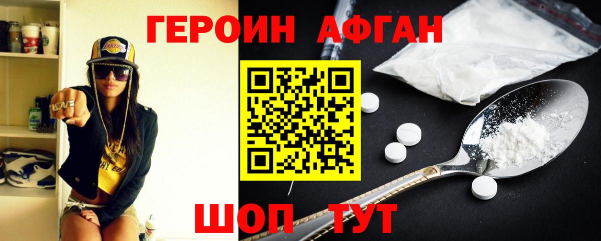 Гашиш Бийск
