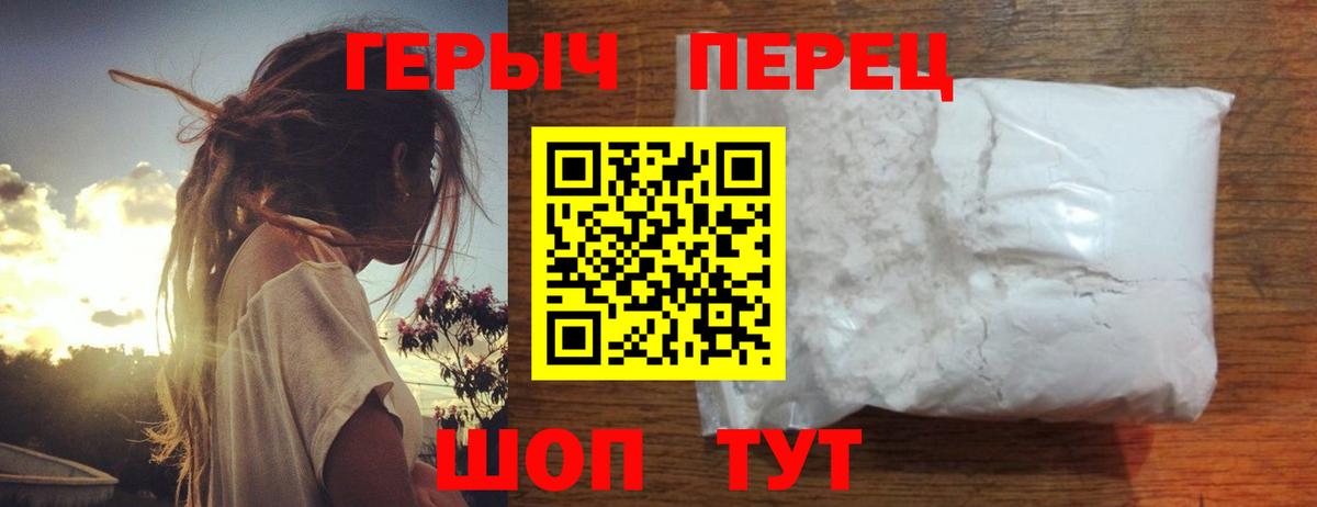 COCAIN  Бошки Шишки  Вход с VPN  Бийск  МЕФ   Гашиш 