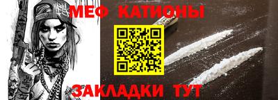 COCAINE Апрелевка