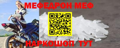 альфа пвп Апшеронск
