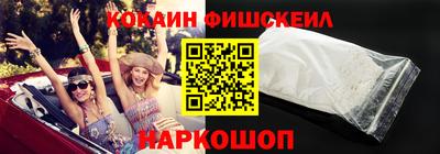 альфа пвп Апшеронск