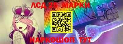 альфа пвп Апшеронск