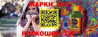 спайс Аргун