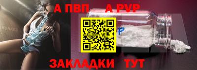 спайс Аргун