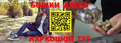 спайс Аргун