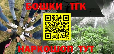COCAINE Апрелевка
