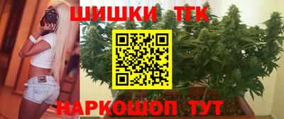 спайс Аргун