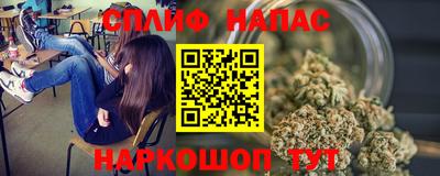 альфа пвп Апшеронск