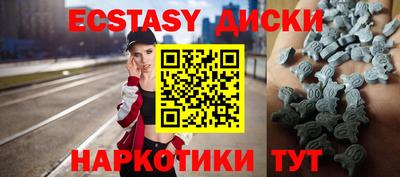 альфа пвп Апшеронск