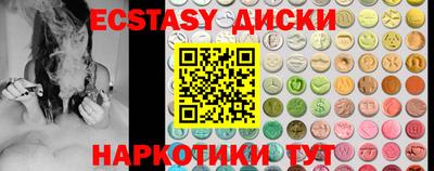 спайс Аргун