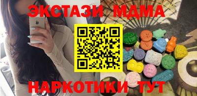 спайс Аргун