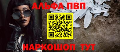 COCAINE Апрелевка