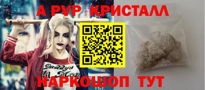 ПСИЛОЦИБИНОВЫЕ ГРИБЫ Волжский