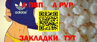 COCAINE Апрелевка