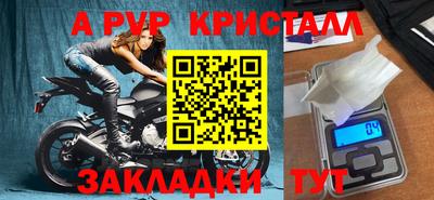 COCAINE Апрелевка