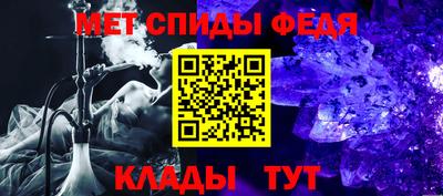 спайс Аргун