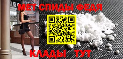 спайс Аргун