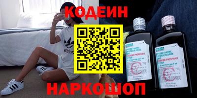 альфа пвп Апшеронск