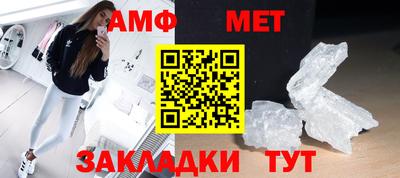 альфа пвп Апшеронск