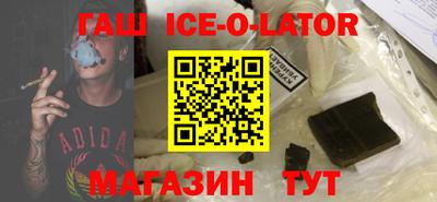 альфа пвп Апшеронск