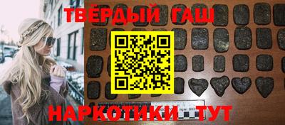 спайс Аргун