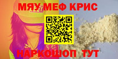 спайс Аргун