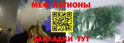 COCAINE Апрелевка