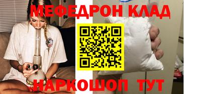 спайс Аргун
