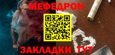 спайс Аргун