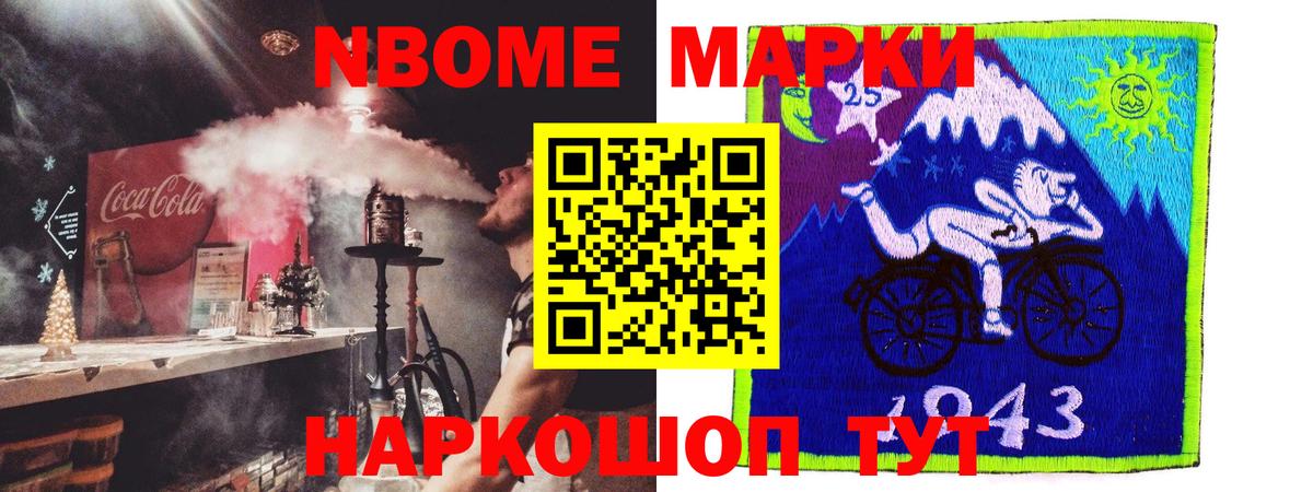 Лсд 25 экстази кислота Бийск