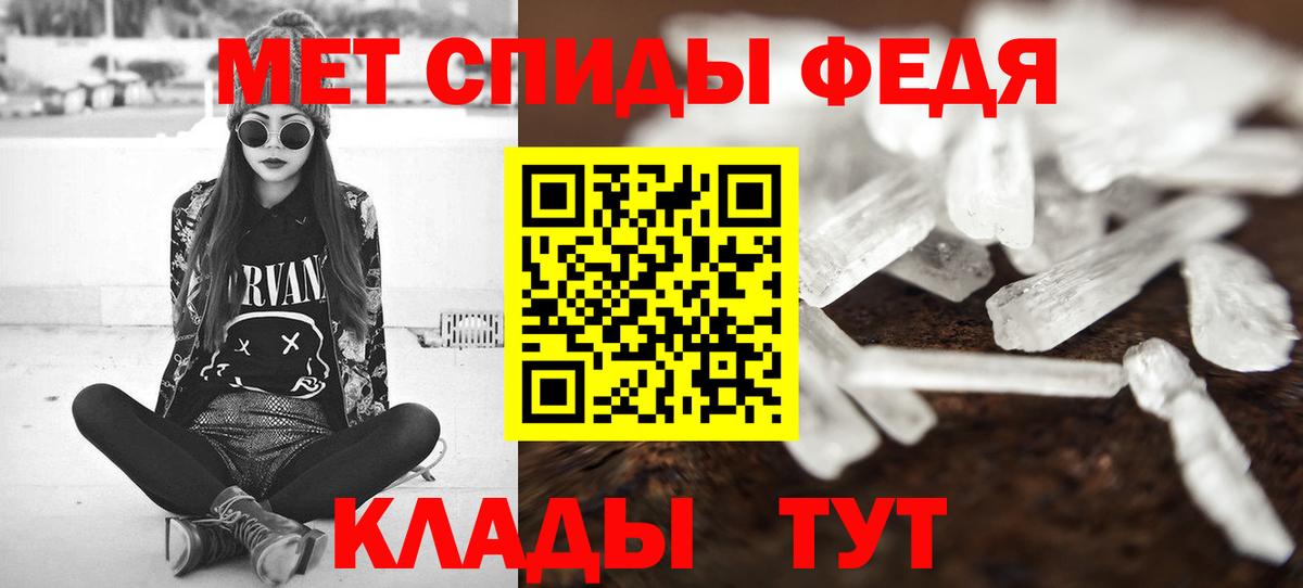 Бийск  МЕТАМФЕТАМИН Methamphetamine  МЕТАМФЕТАМИН Methamphetamine  Вход с VPN 
