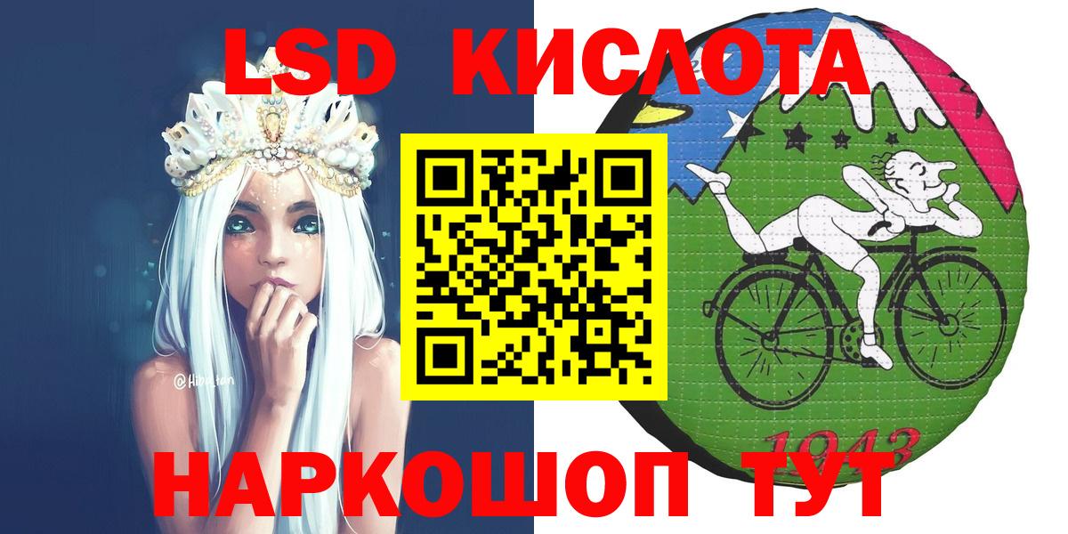 Марки 25I-NBOMe 1,8мг  Марки N-bome  Бийск  Вход с VPN  Марки 25I-NBOMe 1,8мг 