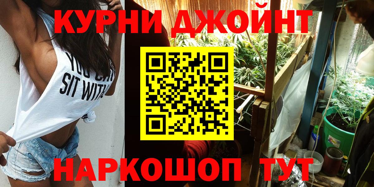 Бошки марихуана индика Бийск